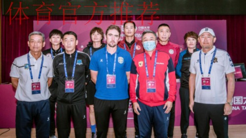 2020女超举行赛前发布会 新赛季即将拉开大幕