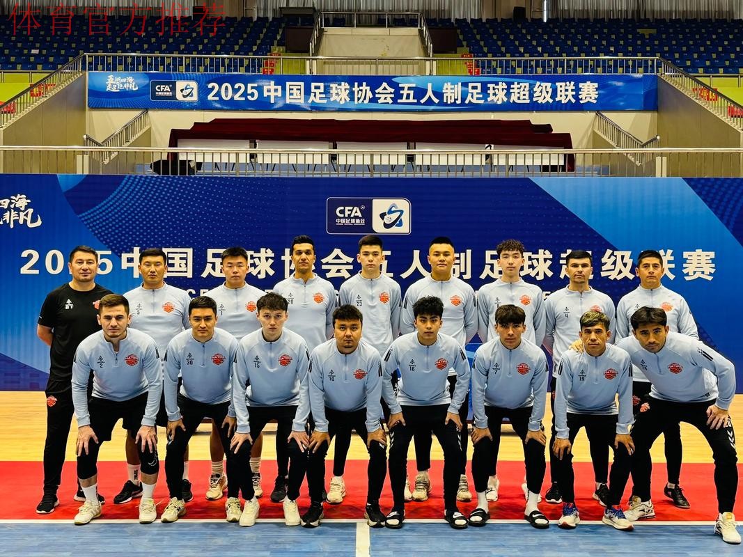 “五”艺超群 | 2017-2018 赛季五超联赛全面开幕