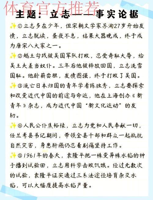 五超人物志丨关智超：用勤奋书写天赋 用经验做好传承